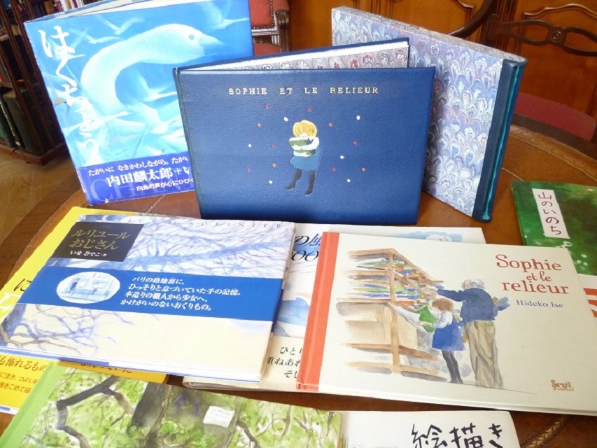 Ouvrages d'Hideko Ise
